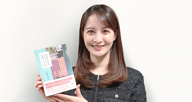 視覚障がい者向け音声図書「日テレ小鳩文庫」制作