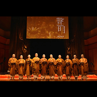 聲明衆：天台聲明