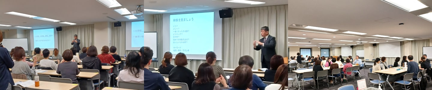 手話スクール